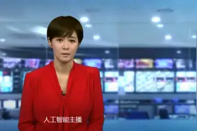 韩国首个AI女主播诞生：可24小时工作 网友感慨“以假乱真”图片