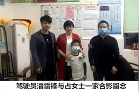 小男孩一路睡觉足足多乘了42站路，公交人热情帮助暖人心图片