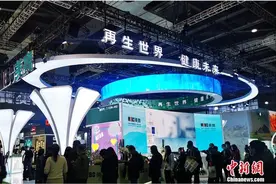 美宝国际携重量级产品三度亮相进博会 推动中医药国际化发展图片
