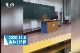 好大的官威！长春大学一学生会干部在新生训话时大爆粗口、脏话连篇，校方称“已处理”图片