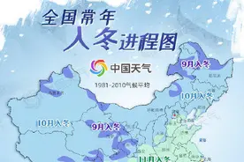 连续六年四川遭遇“暖冬”今年可以感受久违的寒意了图片