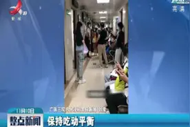 广州：28岁程序员每天喝三四杯奶茶 3个月暴瘦20斤视频封面