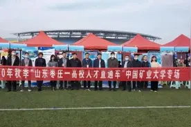 青鸟计划丨枣庄“引才”直通车驶入“双一流”高校图片