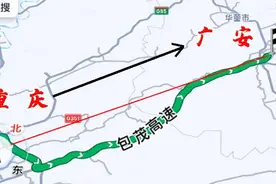 双城新发现 | 广安和渝北合力打造“高竹新区”向着双城圈一体化高水平“样本”迈进图片