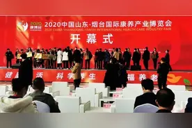 展示新路径，释放新商机，金天国际正式亮相烟台康博会图片