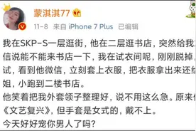 「凡尔赛文学」经典合集，这味儿太冲了……图片