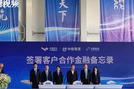 “阿娇”来了 国产ARJ21客机首度降落山城 入列华夏航空图片