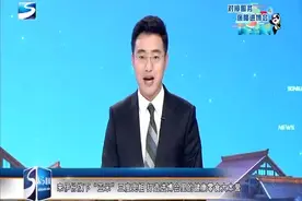 来伊份旗下“亚米”三度亮相 打造进博会里的健康零食大本营视频封面