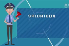 租售银行卡、电话卡将受惩戒视频封面