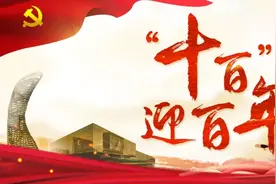市内首家企业级试点园区！今天，南湖区新启动了一个跨境电商园图片