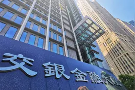 双循环下迎新机遇，交银助力长江经济带高质量发展图片