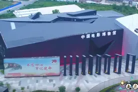 体验全国最顶尖的巨幕影厅，快来这座博物馆打卡吧！视频封面