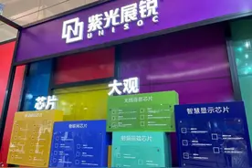 国产芯片巨头紫光展锐5G放大招，其刚刚联手电信发布云手机图片