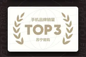 realme双11首张战报出炉！真我Q2系列全平台霸榜图片