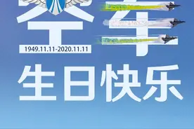 11月11日图片