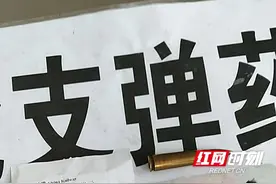 子弹可以保佑怀上男孩？女子携带子弹乘车被查图片