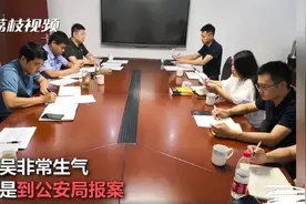 小伙送女友一支口红，没想到竟牵出1.42亿元大案图片