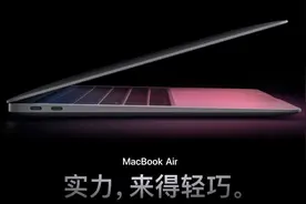 苹果发布全新MacBook Air：各方面均有提升图片