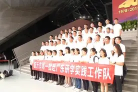 临沂：体悟开放真谛 汲取创新力量图片