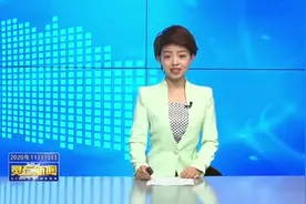 城乡公交一体化：打通群众出行“最后一公里”视频封面
