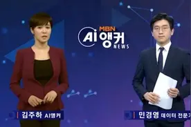 以假乱真！韩国推出首位AI主播 可24小时工作图片