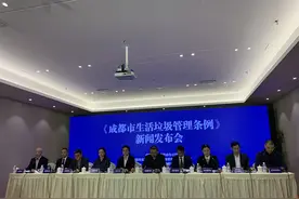 《成都市生活垃圾管理条例》来啦！明年3月1日正式实施图片