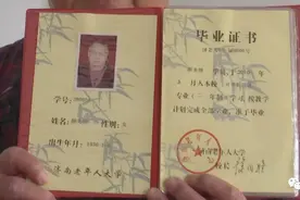 为和在德国的孙女视频，山东87岁老奶奶自学上网，还拿了证图片