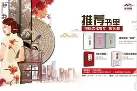 马伊琍《旗袍美探》刚热播，你可知茅善玉、劳模吴尔愉都是海派旗袍文化大使？图片