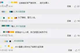 “给孩子吃过期发臭肉馅”上热搜，官方调查结果来了图片