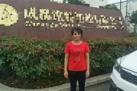 “消失”的爱人：失踪20天女子已被找到 给丈夫打电话“报平安”但拒绝回家图片
