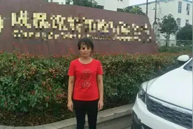 “消失”的爱人：失踪20天女子已被找到 给丈夫打电话“报平安”但拒绝回家图片