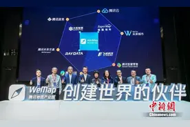 腾讯推出产业版地图WeMap“一张图”破局五大行业场景图片