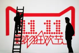 双十一最大“锦鲤”：我在淘宝1分钱中了一套房图片