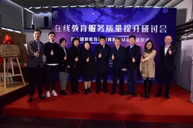重视教学质量与网络安全，编程猫获首批在线教育服务5A级认证图片