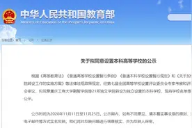 再见了！华东交通大学理工学院图片