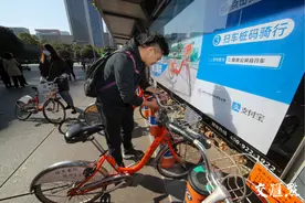 南京公共自行车支付宝扫码免押骑行正式上线图片