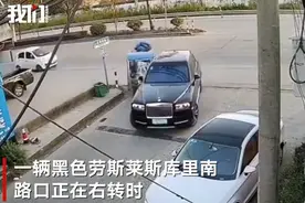 三轮车撞上700多万元劳斯莱斯维修费超20万，交警：需多方认定图片