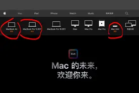 不留后路！苹果直接下架两大 英特尔处理器 Macbook 笔记本，卖一台少一台图片