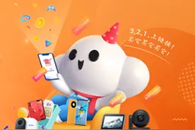 电信“尾牙”盛宴，助你升级2020的快乐图片