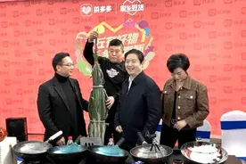 拼多多助力济南章丘电商节：推出好货直播 铁锅、大葱引拼抢图片