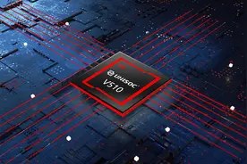 紫光展锐：基于展锐6纳米5G芯片的手机明年将量产图片