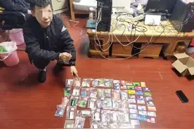 网络交友遭遇网赌“杀猪盘”，许昌一女子被骗近430万元图片