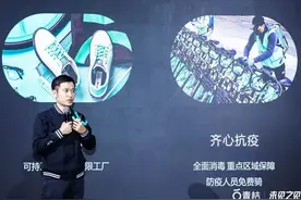 青桔张治东：科技助力共管共治 成都是青桔的起点也是福地图片