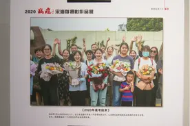 36秒｜用镜头捕捉典型！2020《战疫》宋海存摄影作品展在滕州开幕图片