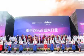 欢乐谷开业，南京经开区百亿级文旅项目引爆“新消费”图片