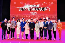 讲述新闻的“背面”，河南省第七届“好记者讲好故事”巡讲活动收官图片