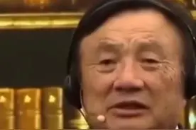 中国财富报道｜任正非：中国芯片设计世界领先！视频封面