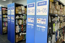 走访菜鸟驿站：今年双11快递量预计超平日3倍，峰值在周六图片