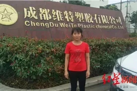 四川邛崃女子“请假回家”失联20天：已向家属报平安，但不愿见丈夫图片