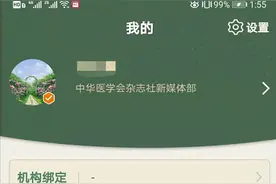 6折钜惠 全线齐享 | 中华系列期刊年卡与您共庆双十一图片